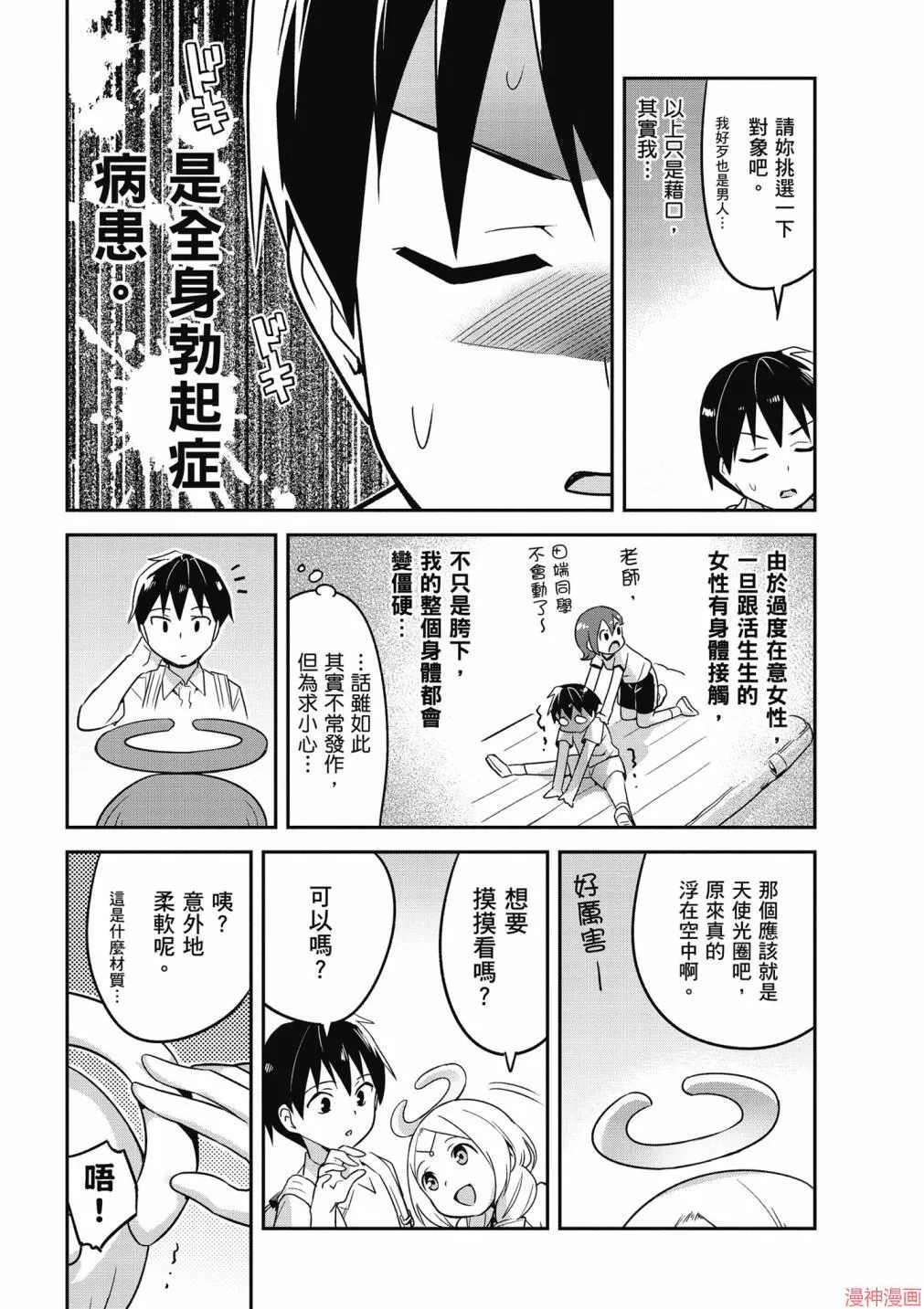 第01卷 第7页