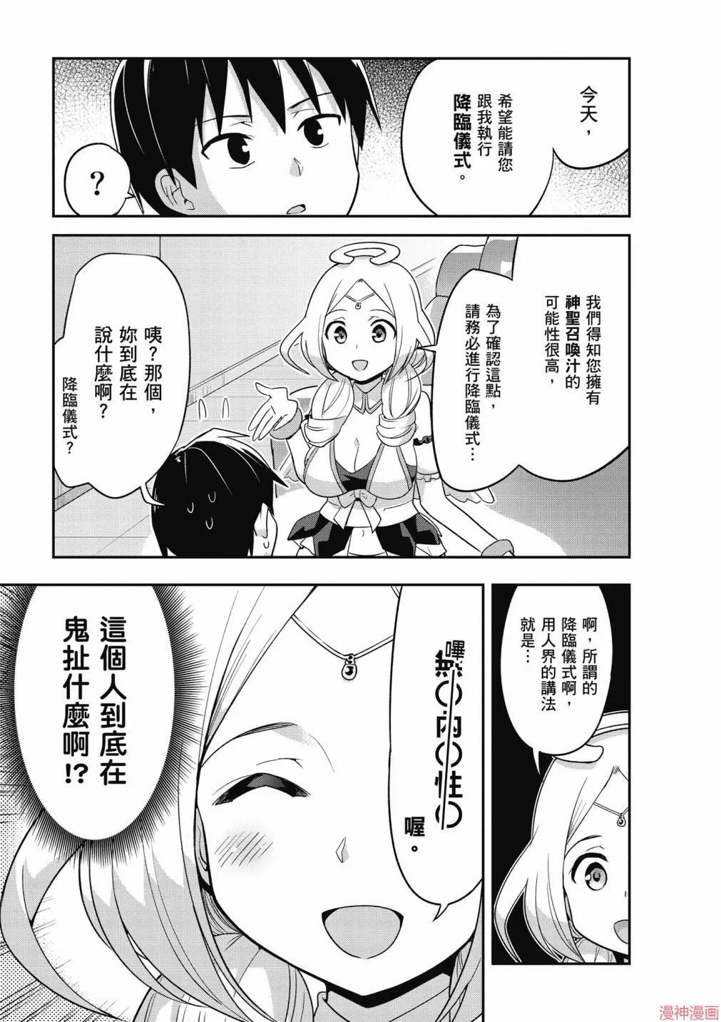 第01卷 第9页