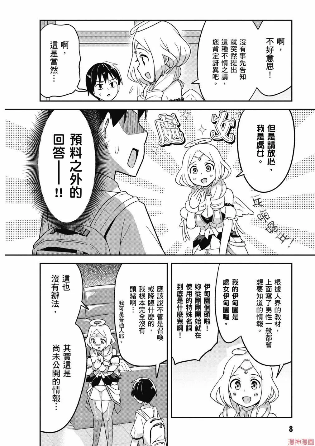 第01卷 第10页
