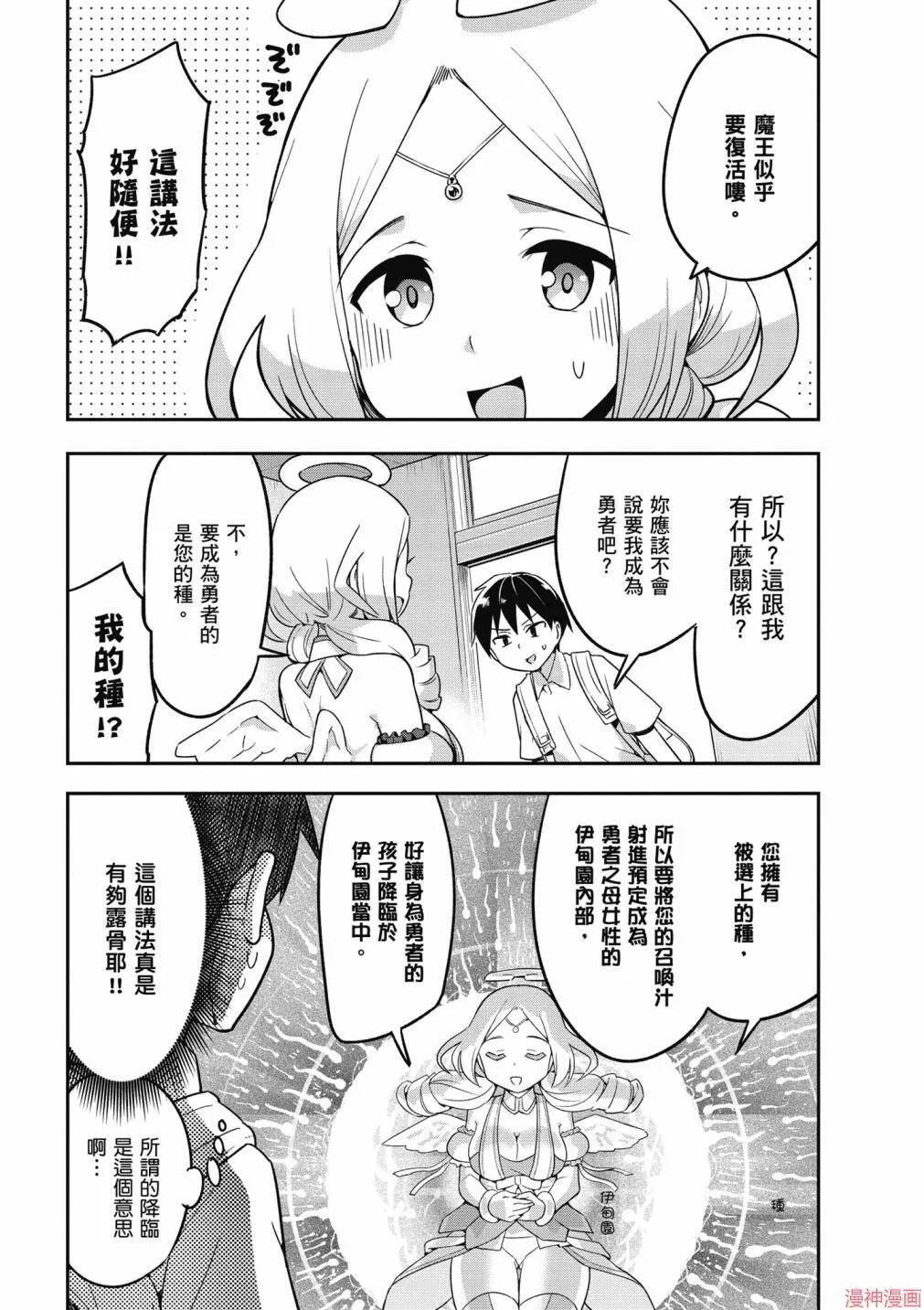 第01卷 第11页