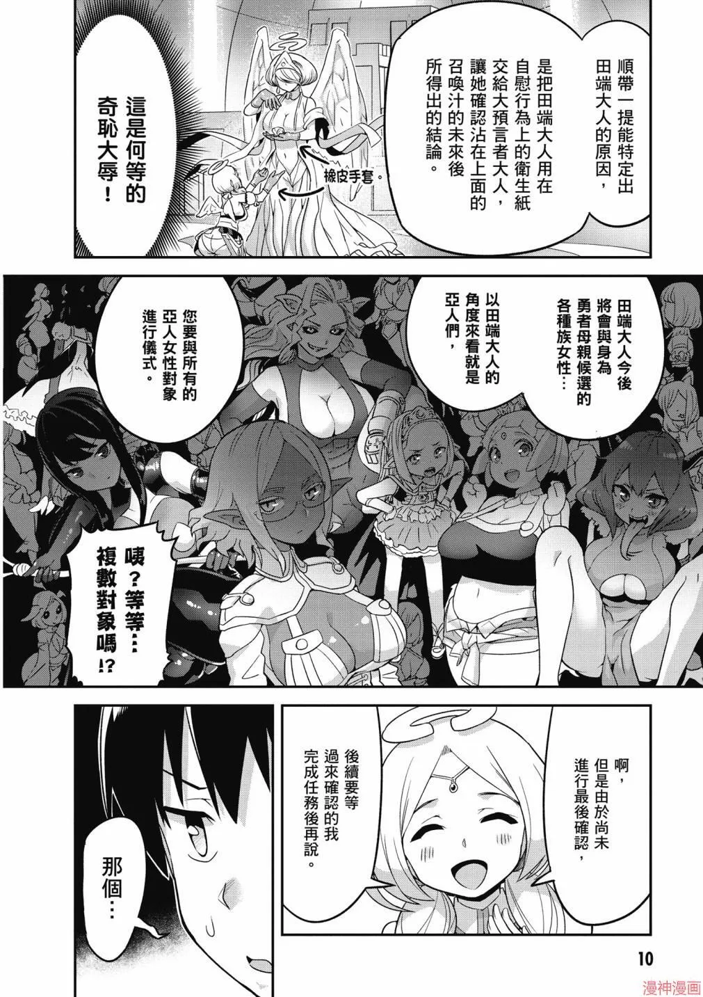 第01卷 第12页