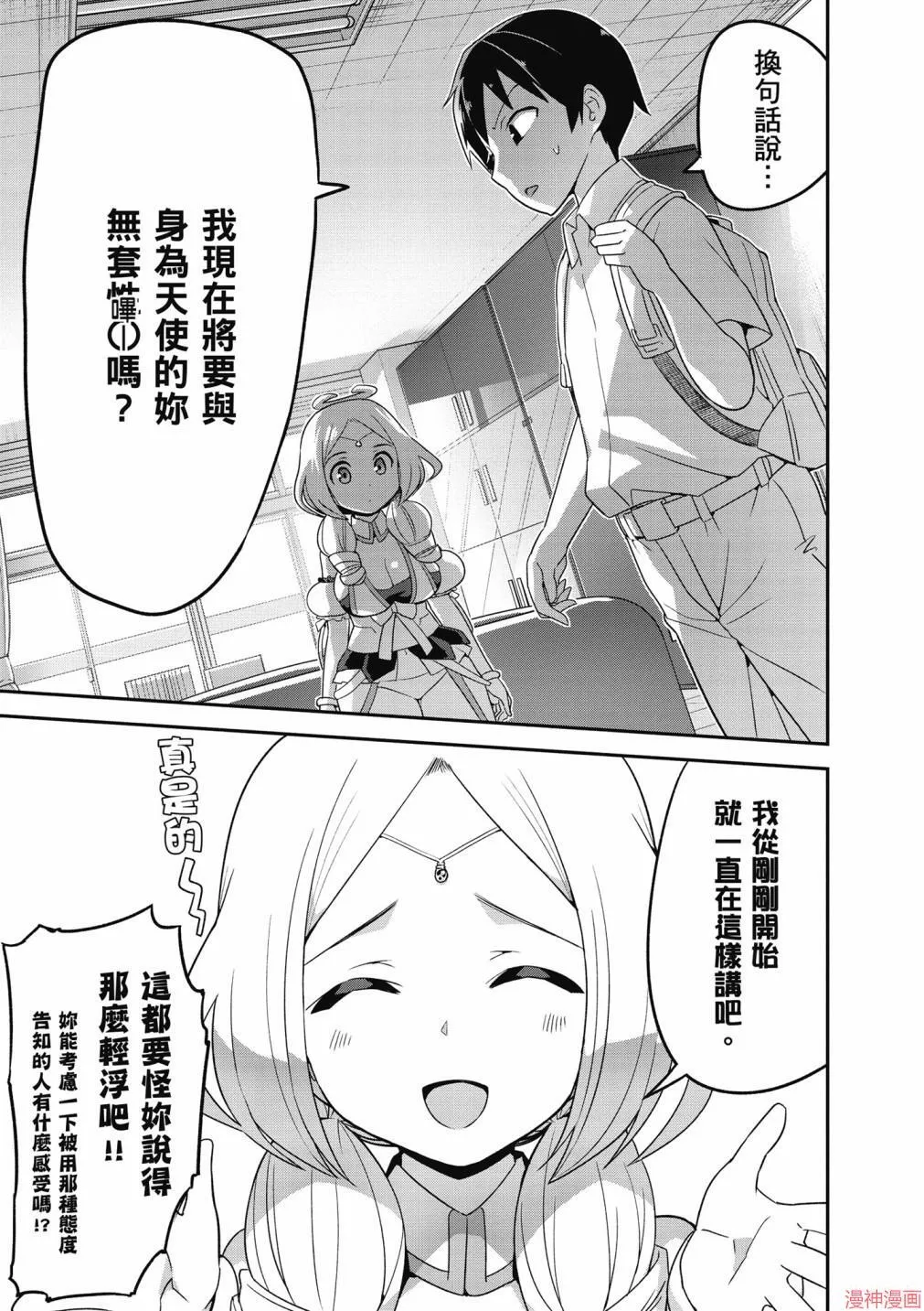 第01卷 第13页