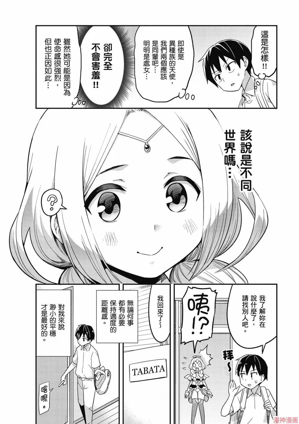 第01卷 第14页