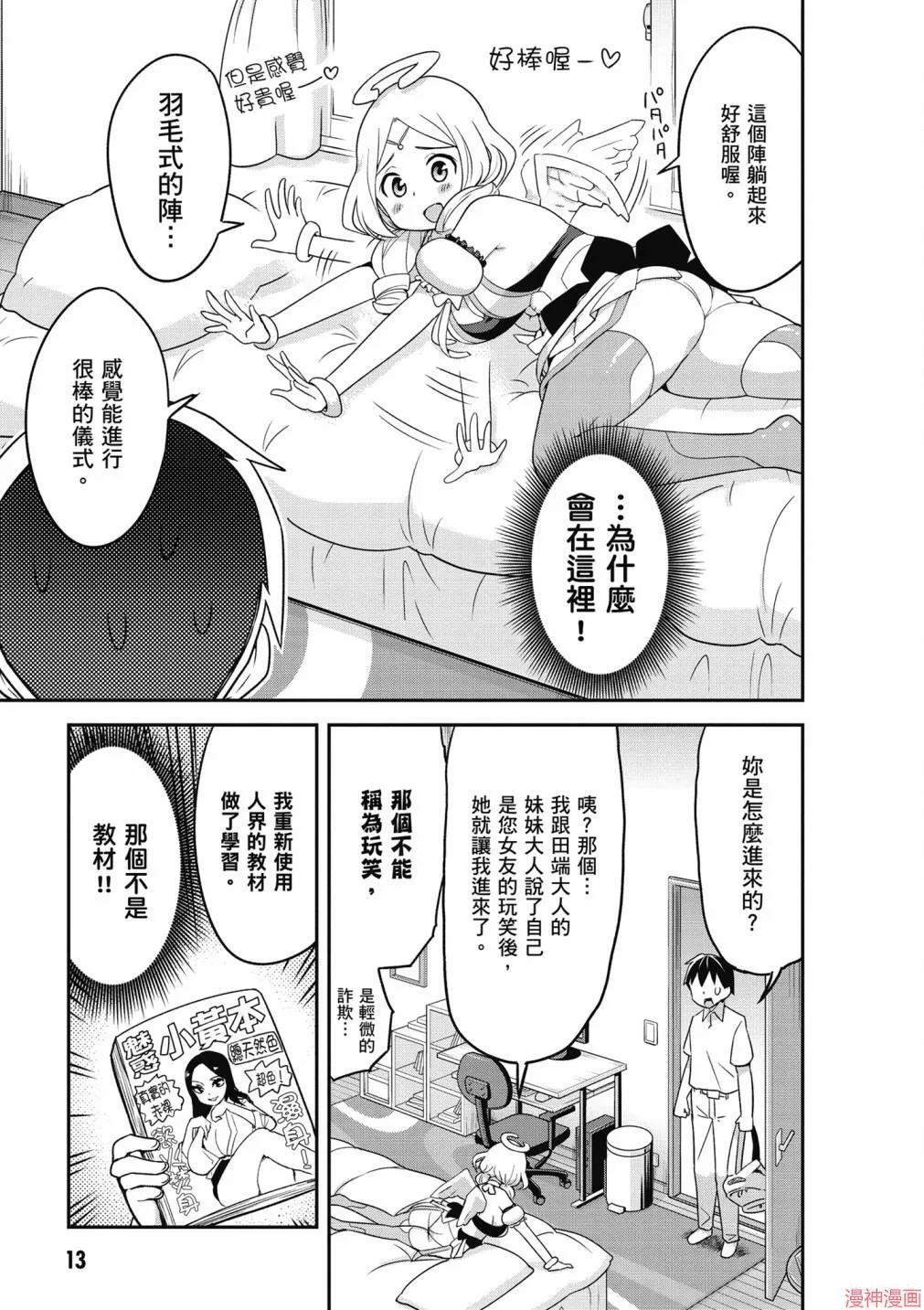 第01卷 第15页