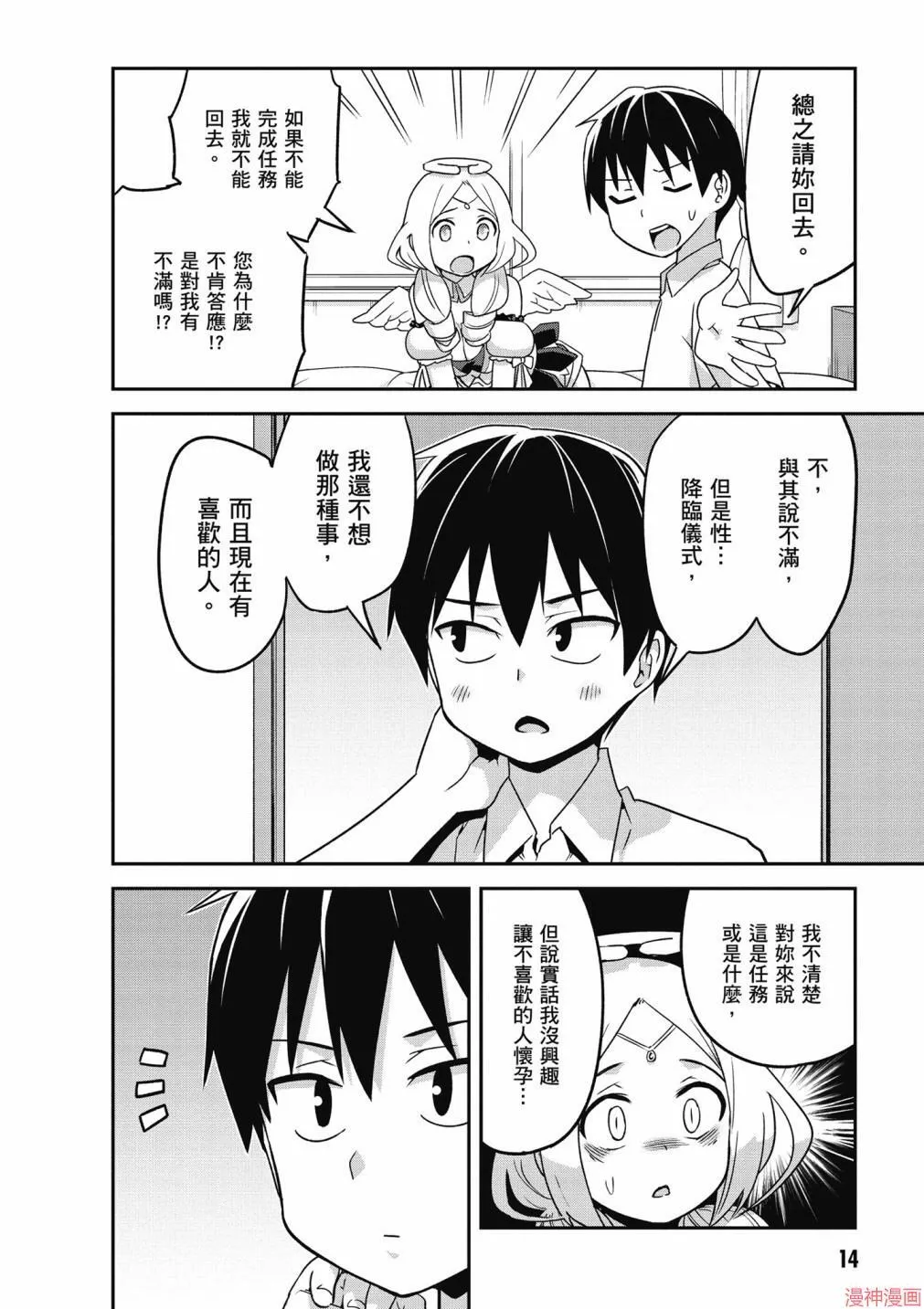 第01卷 第16页