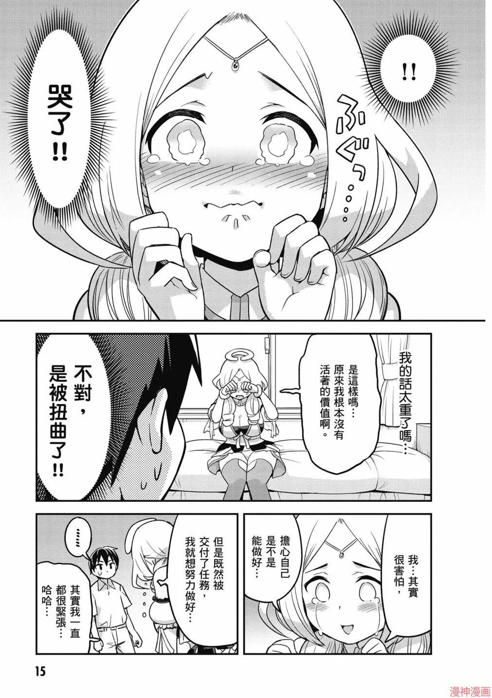 第01卷 第17页