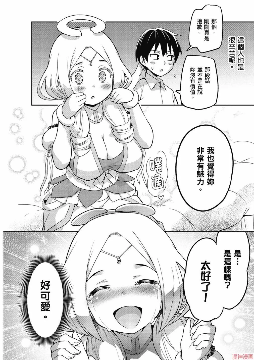 第01卷 第18页
