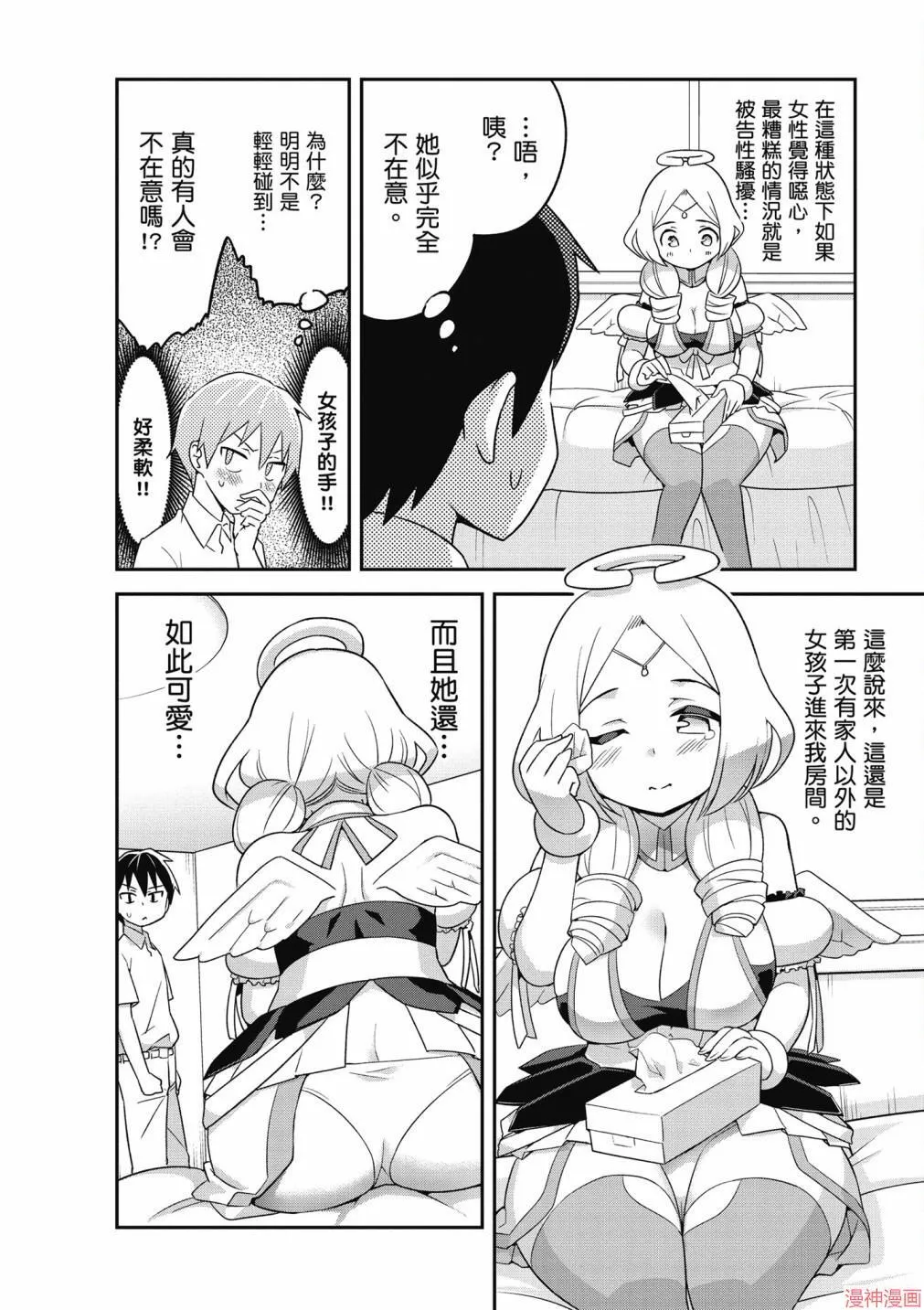 第01卷 第20页