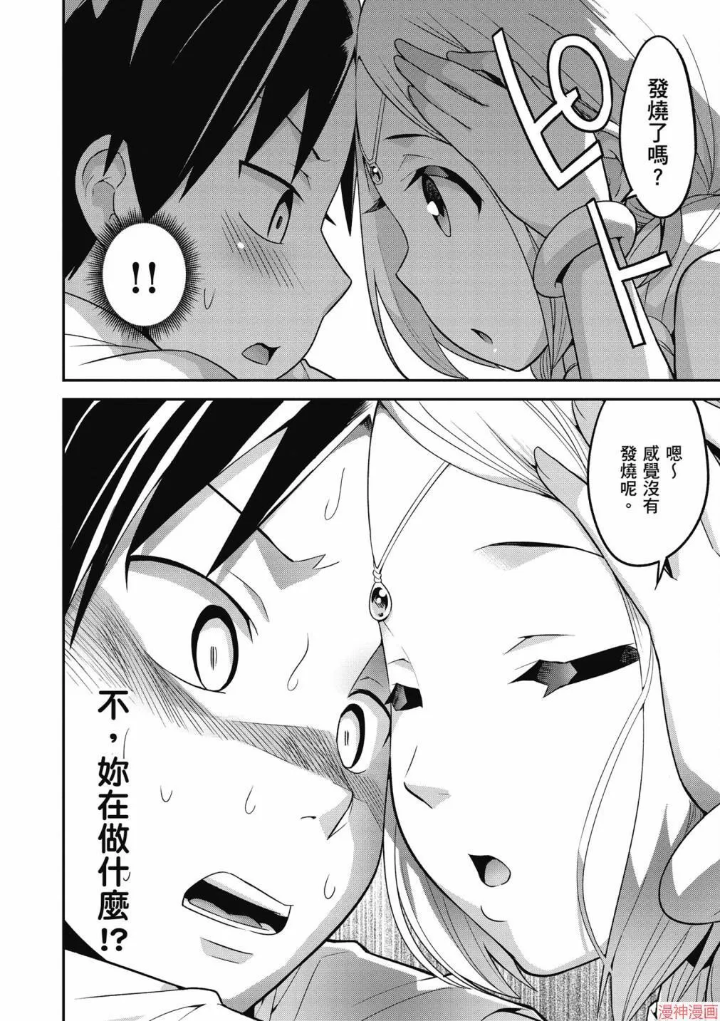 第01卷 第22页
