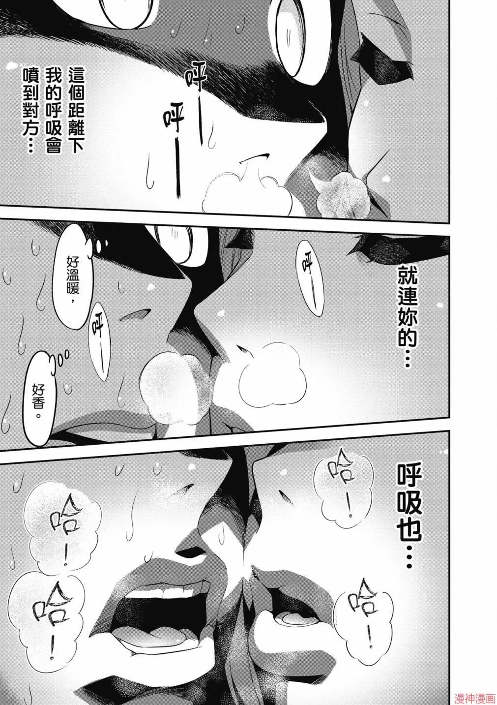 第01卷 第23页