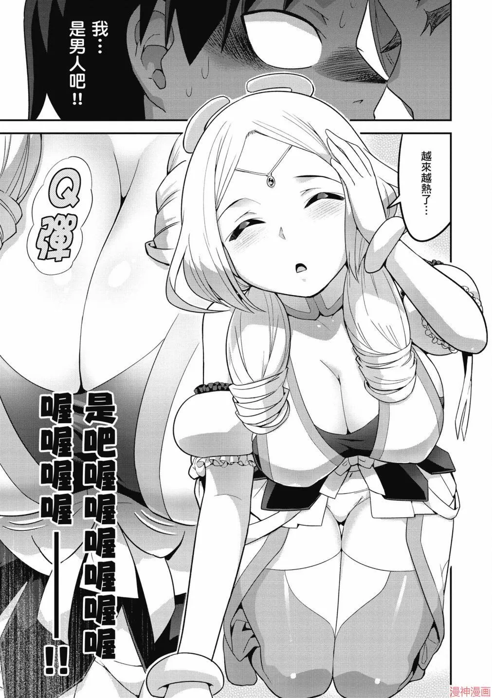 第01卷 第25页