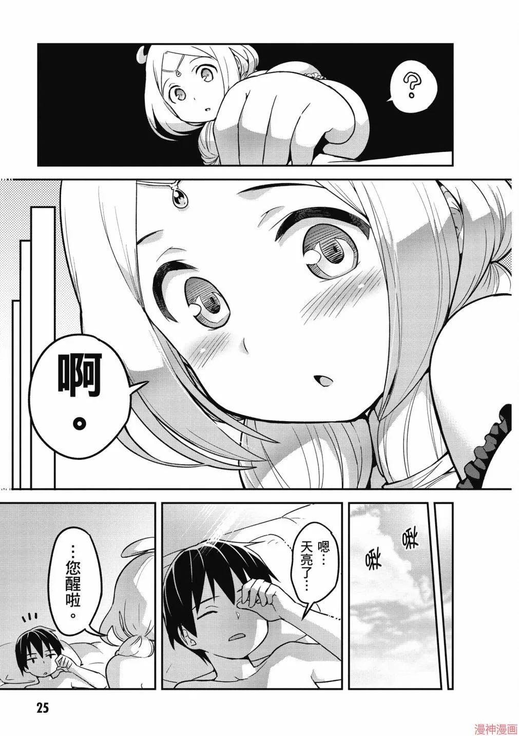第01卷 第27页