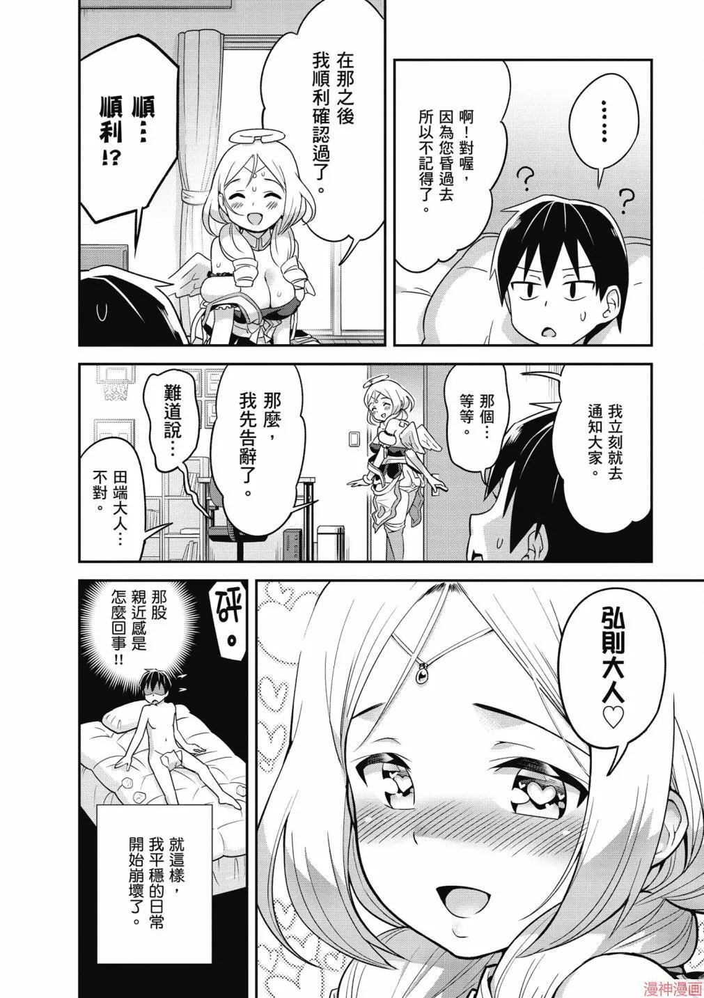 第01卷 第30页