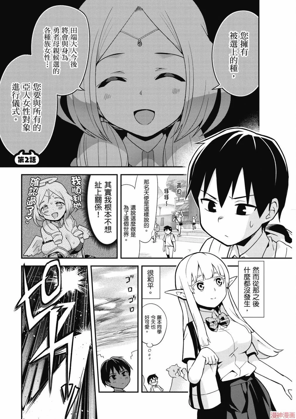第01卷 第31页