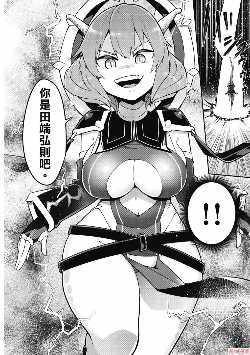 第01卷 第32页