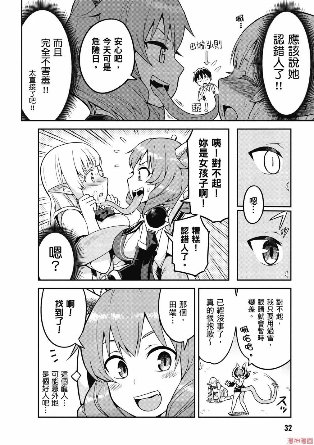 第01卷 第34页