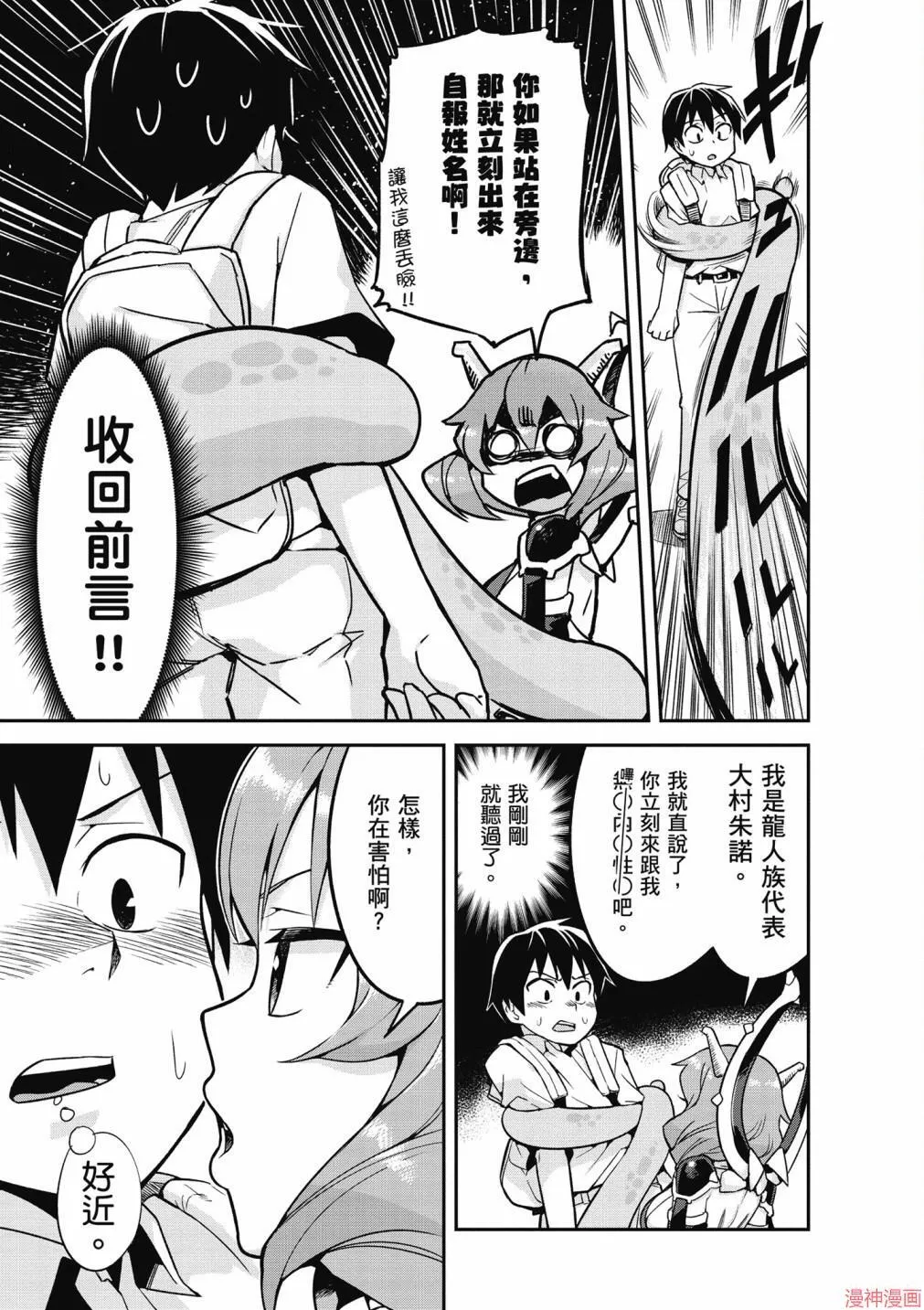 第01卷 第35页