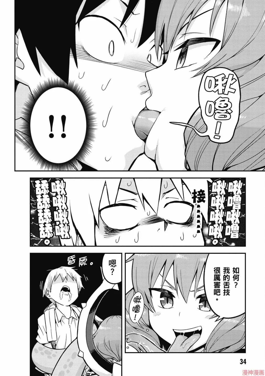 第01卷 第36页