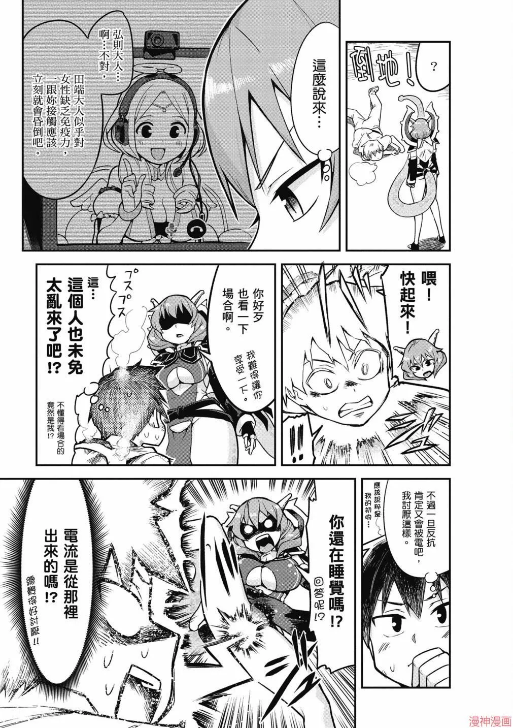 第01卷 第37页