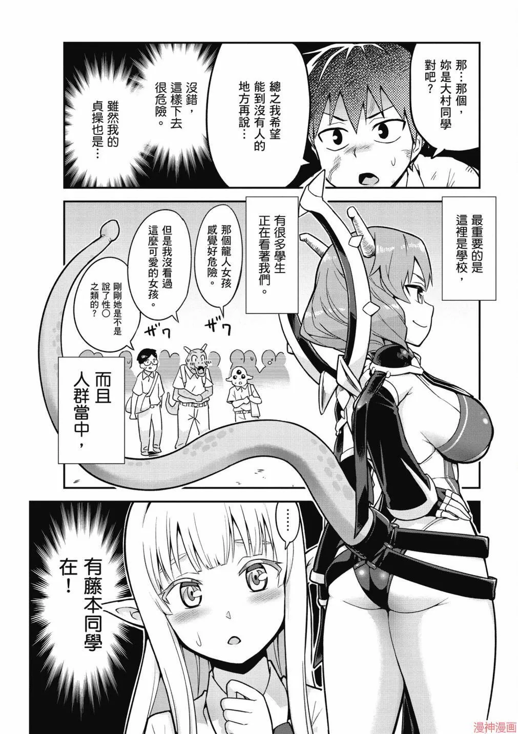 第01卷 第38页