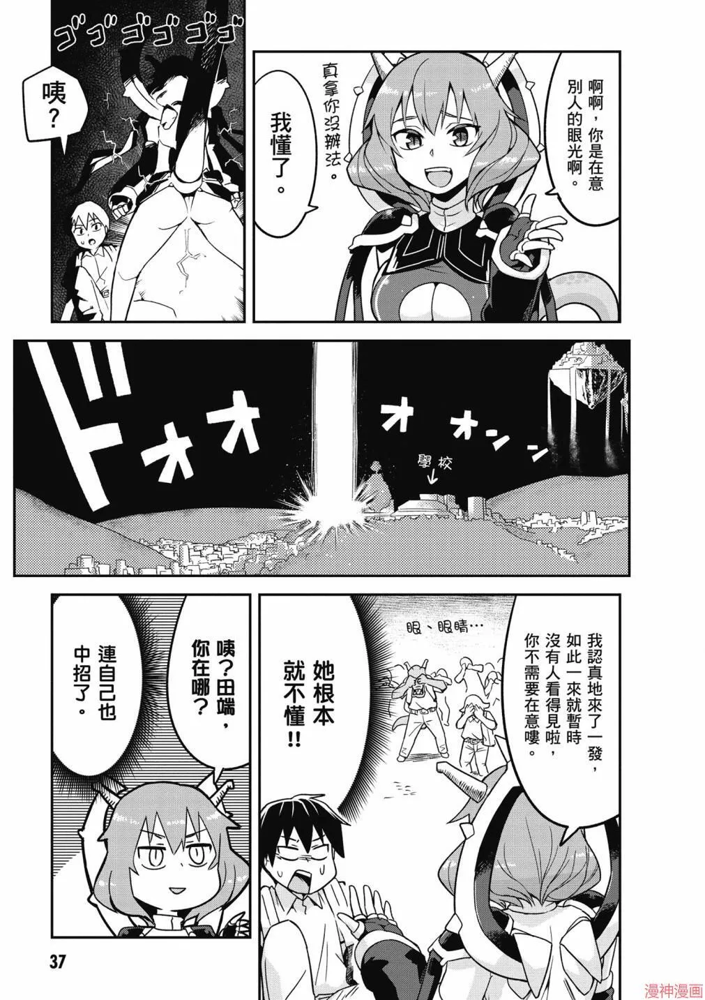 第01卷 第39页