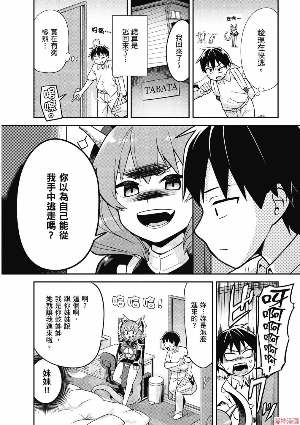 第01卷 第40页