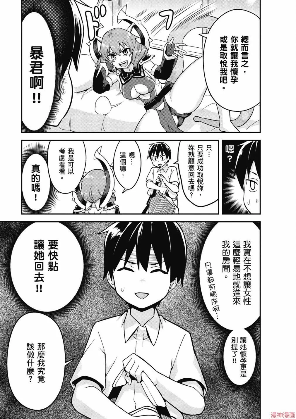 第01卷 第41页