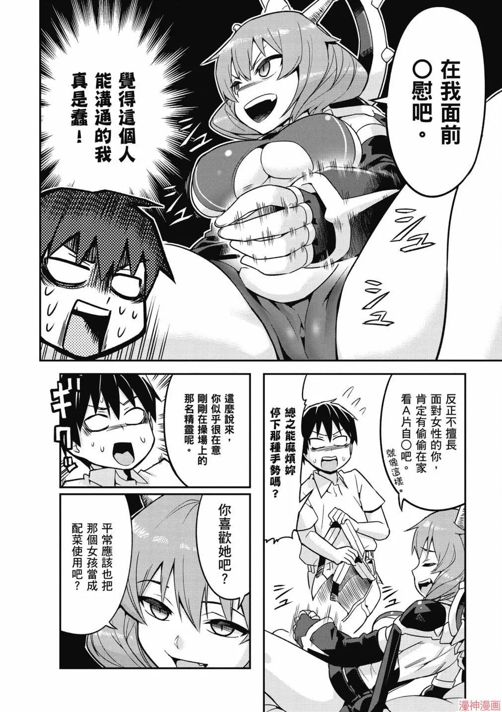 第01卷 第42页