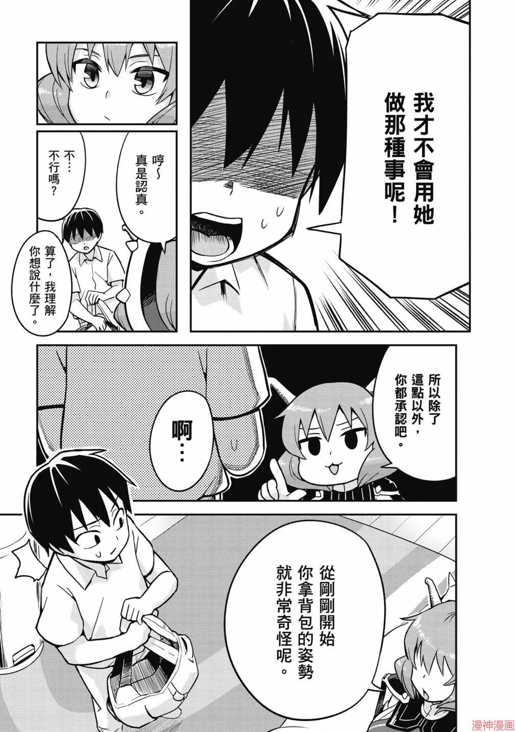第01卷 第43页