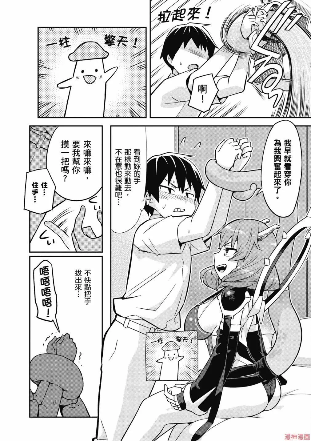 第01卷 第44页