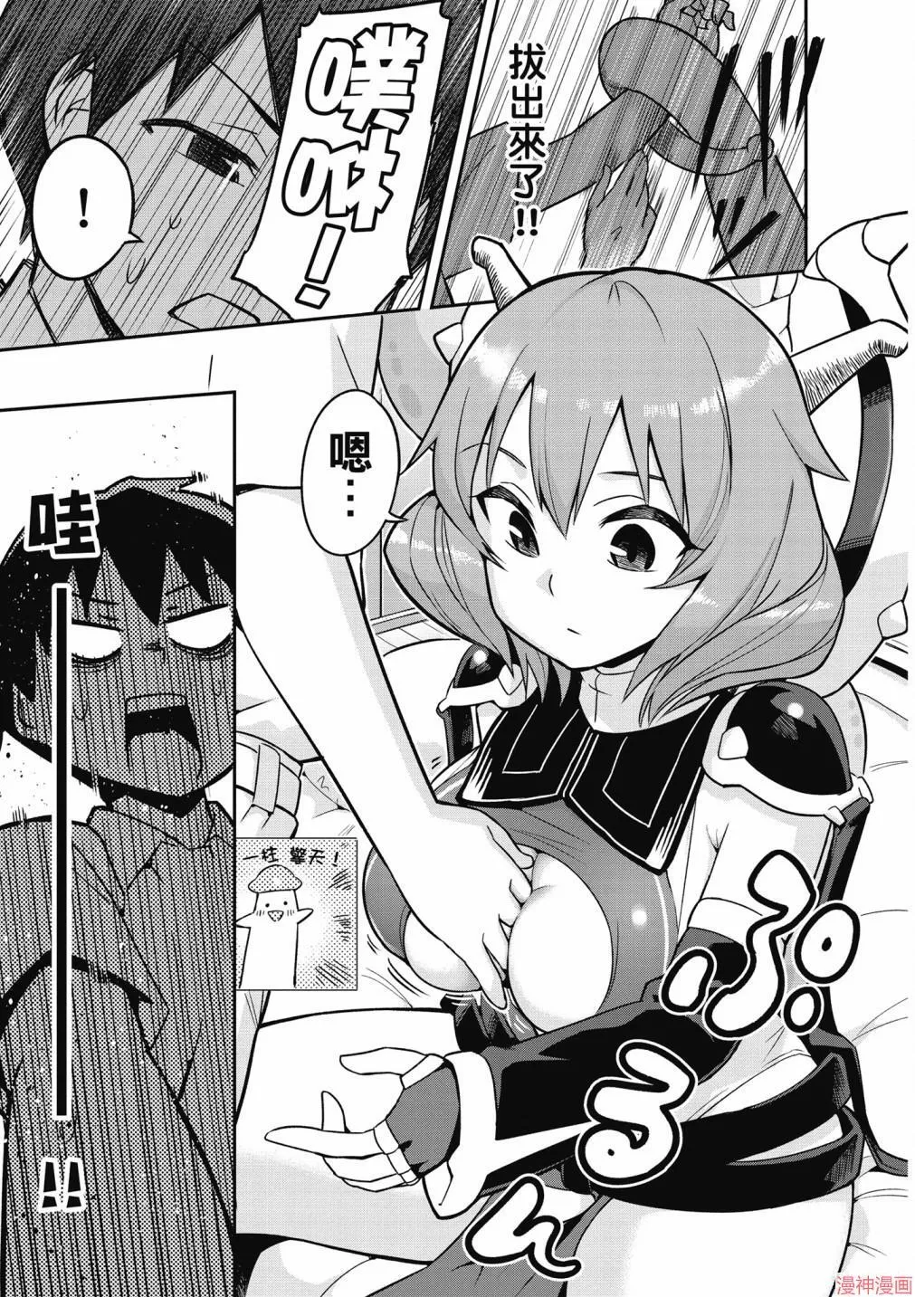 第01卷 第45页
