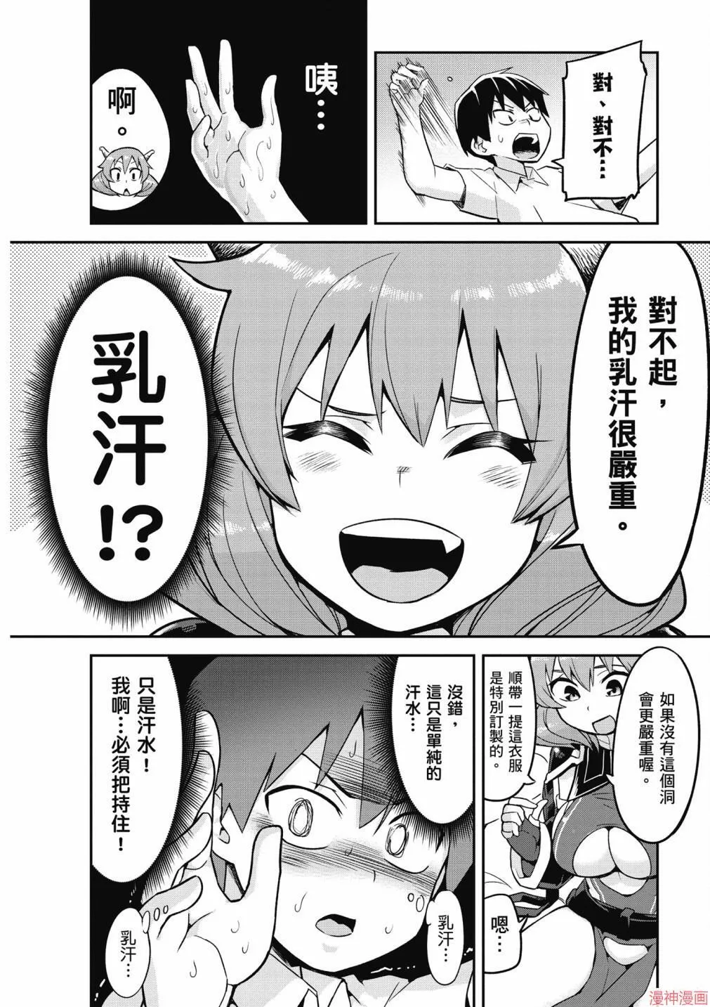 第01卷 第46页