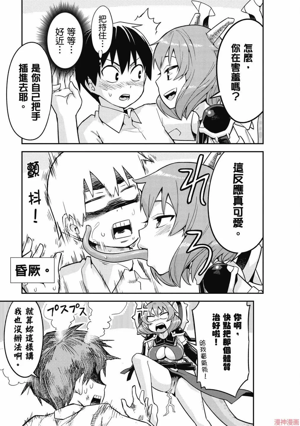 第01卷 第47页