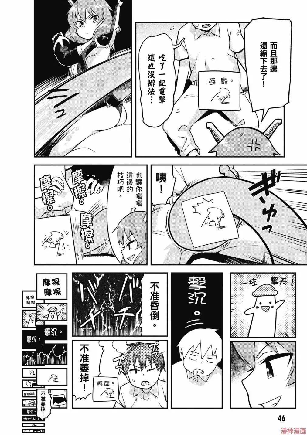 第01卷 第48页