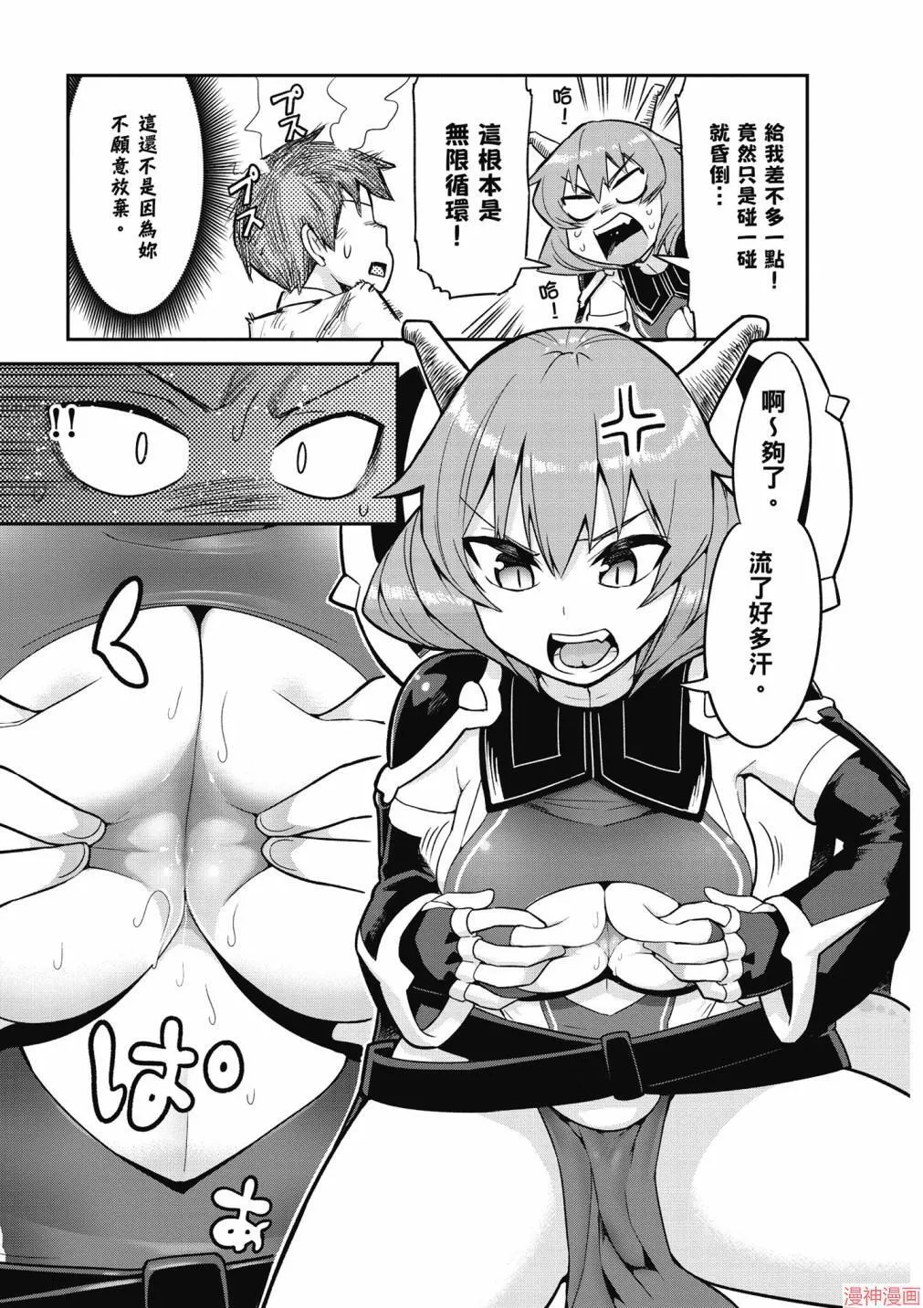第01卷 第49页
