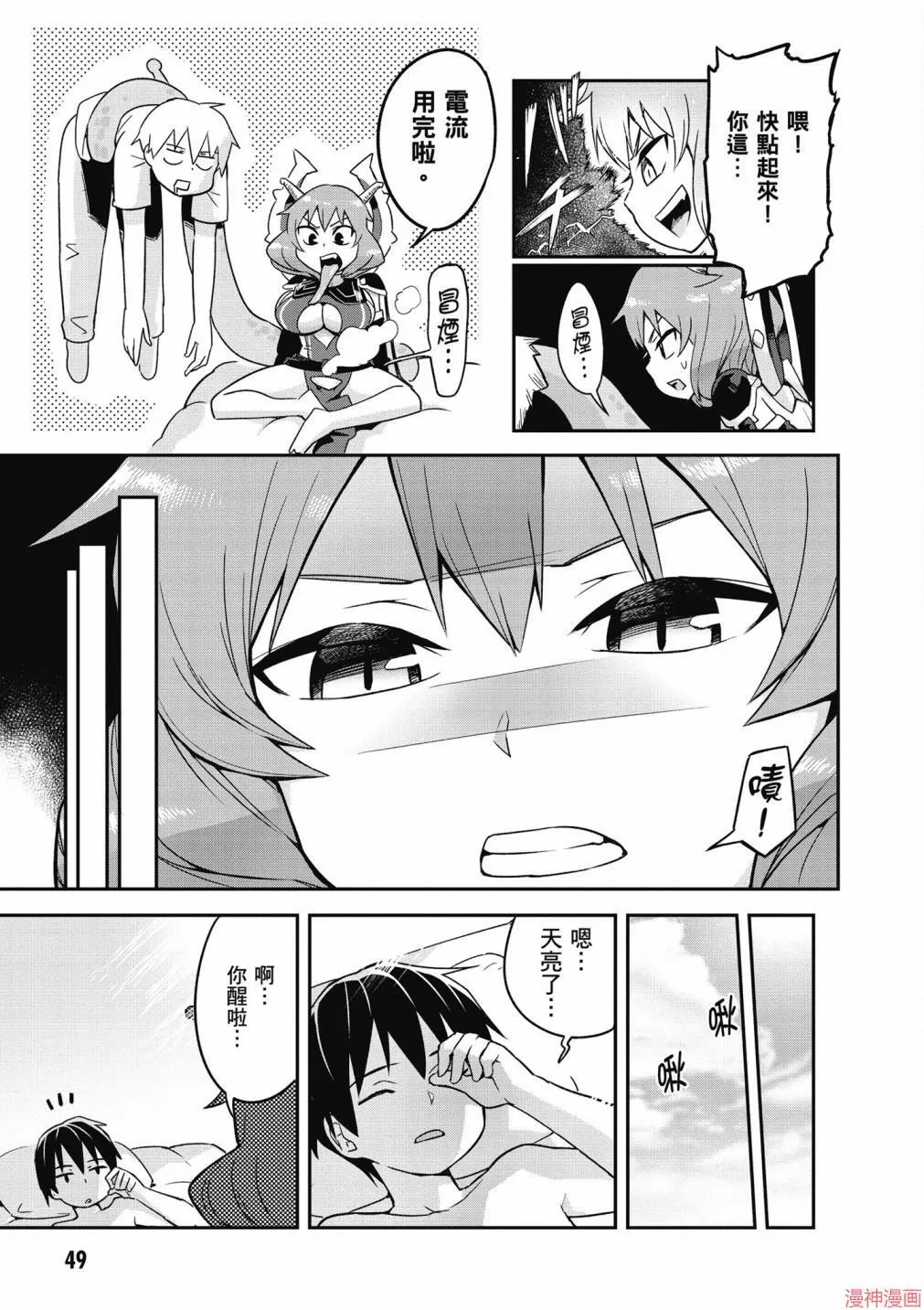 第01卷 第51页