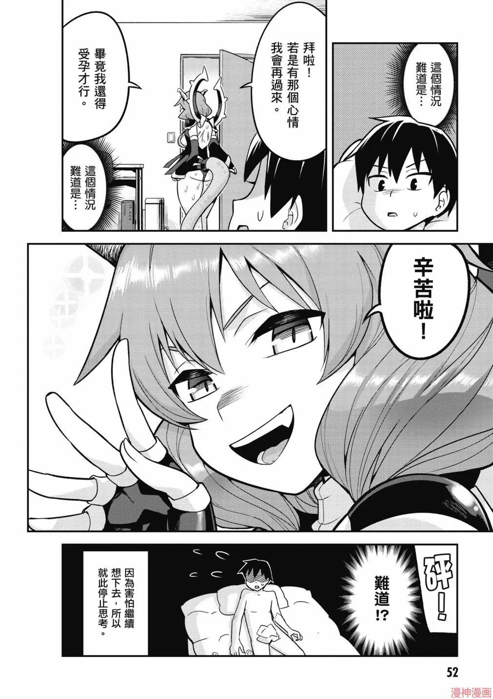 第01卷 第54页