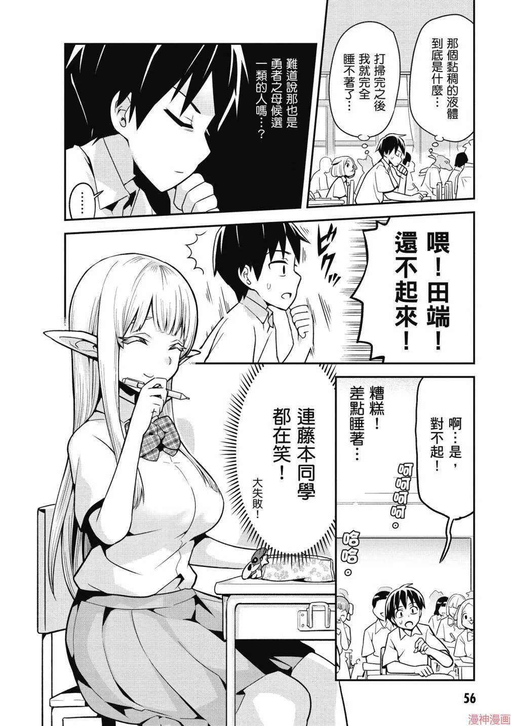 第01卷 第58页