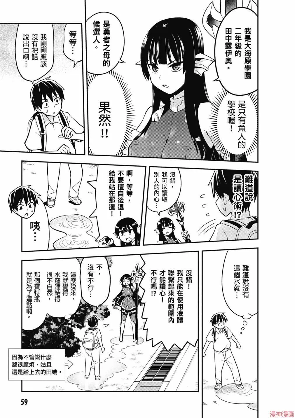 第01卷 第61页