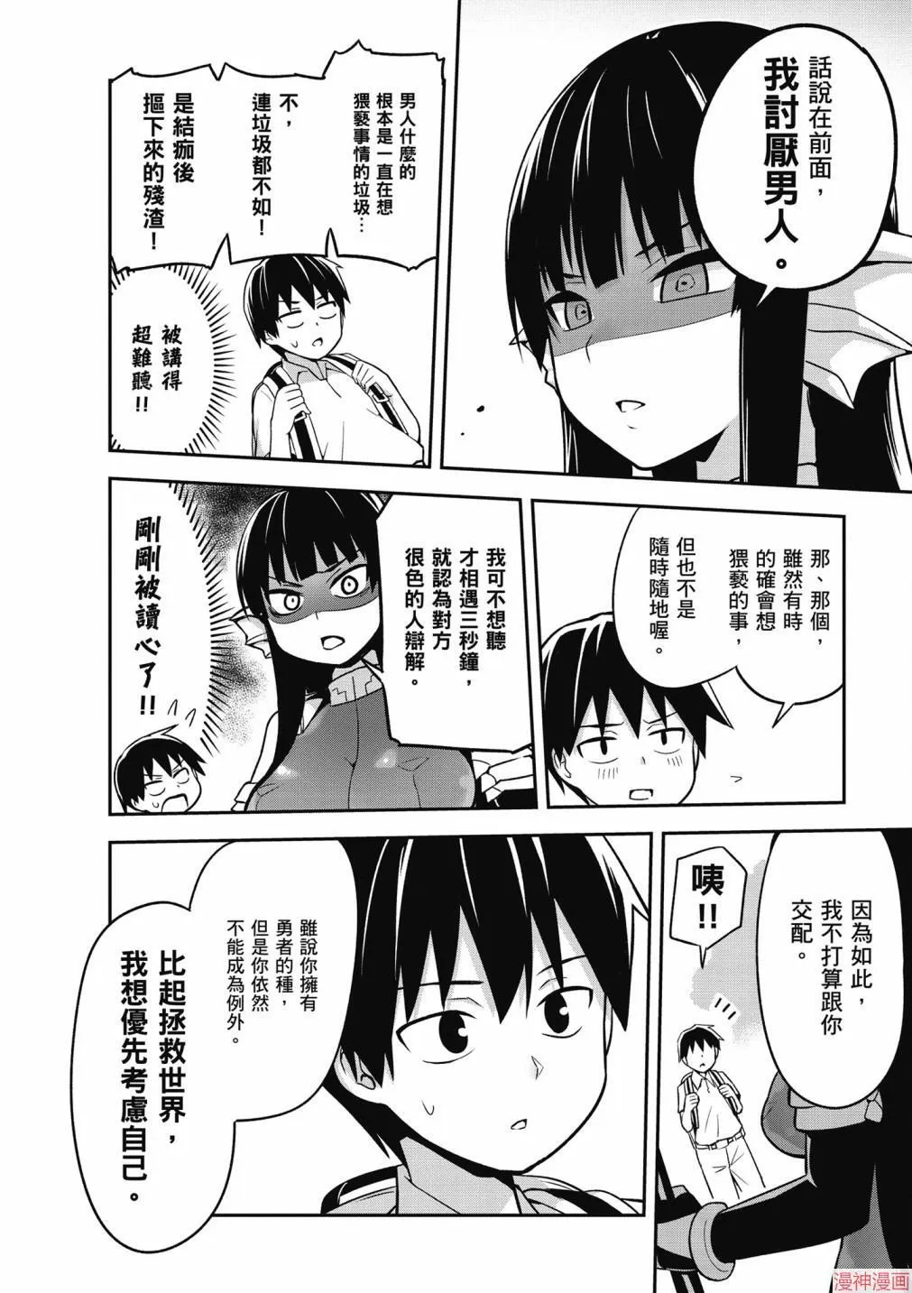 第01卷 第62页