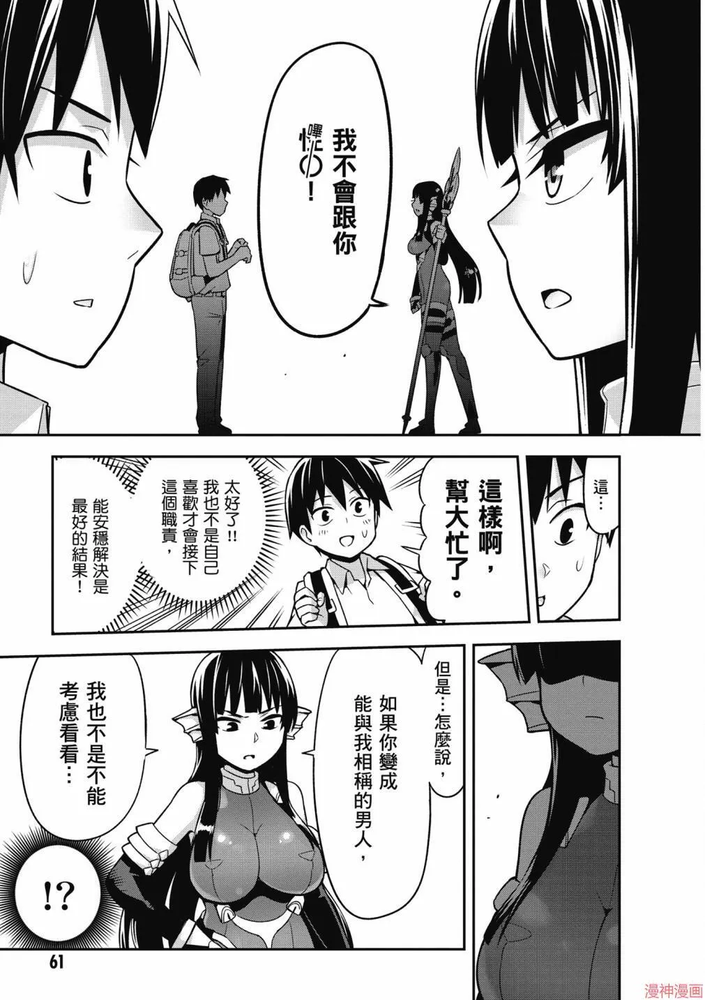 第01卷 第63页