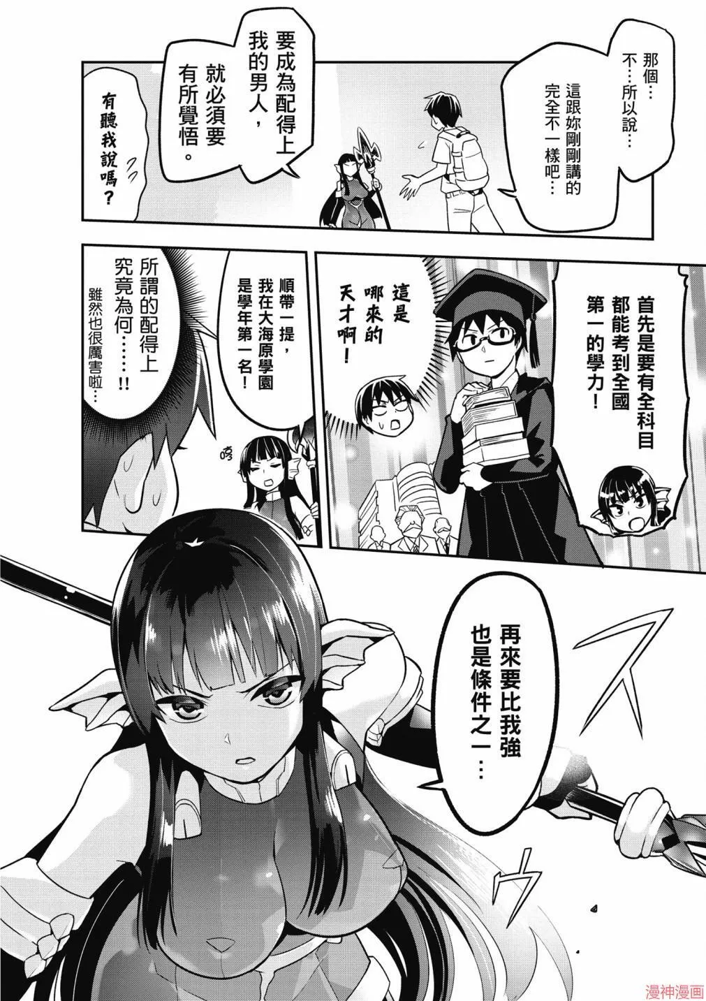 第01卷 第64页