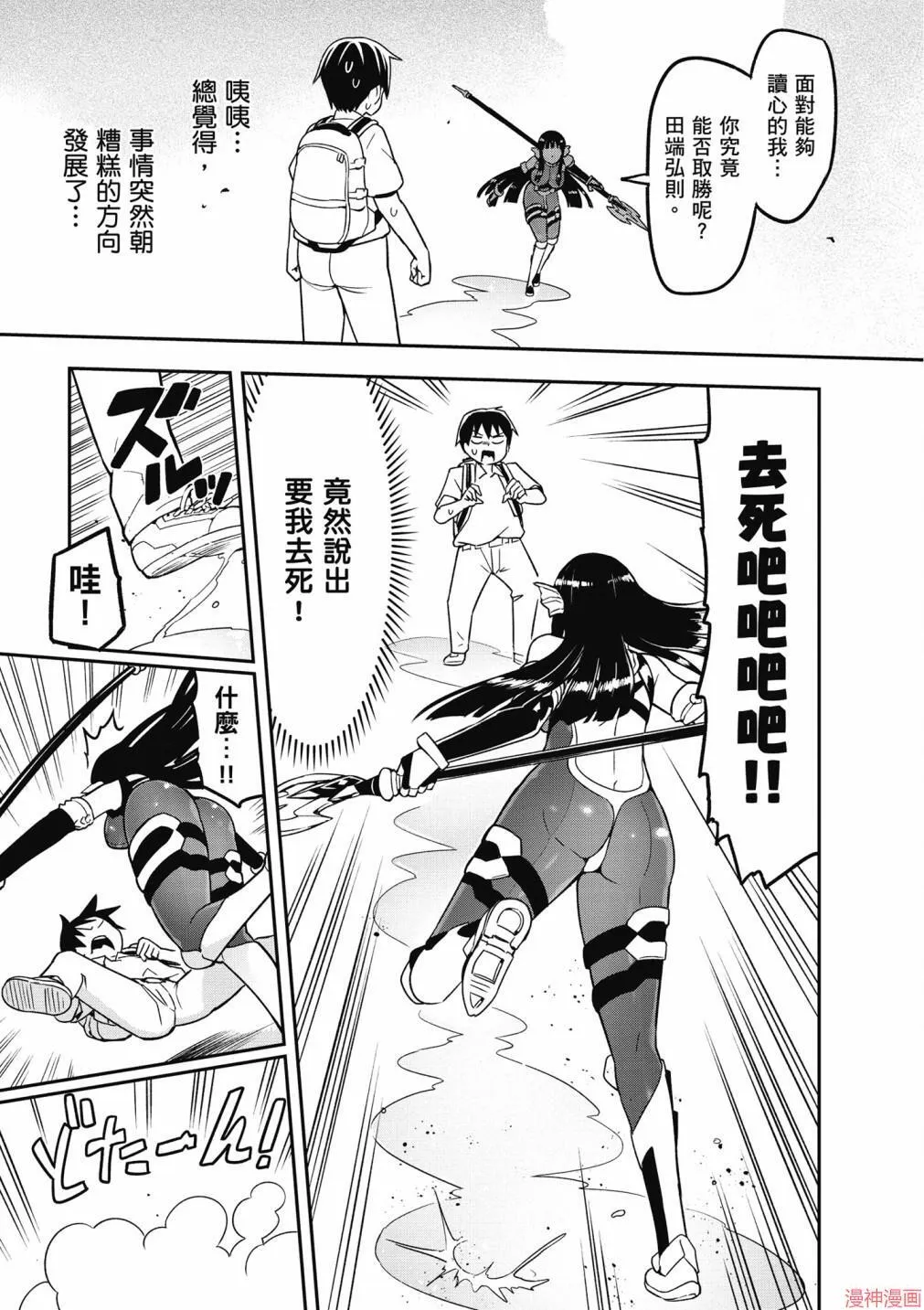 第01卷 第65页