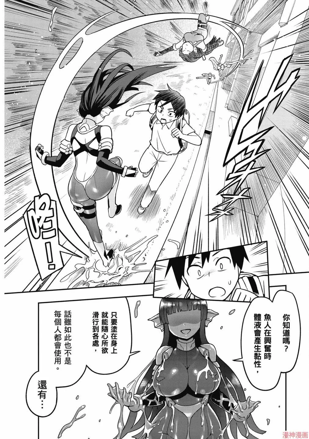 第01卷 第68页