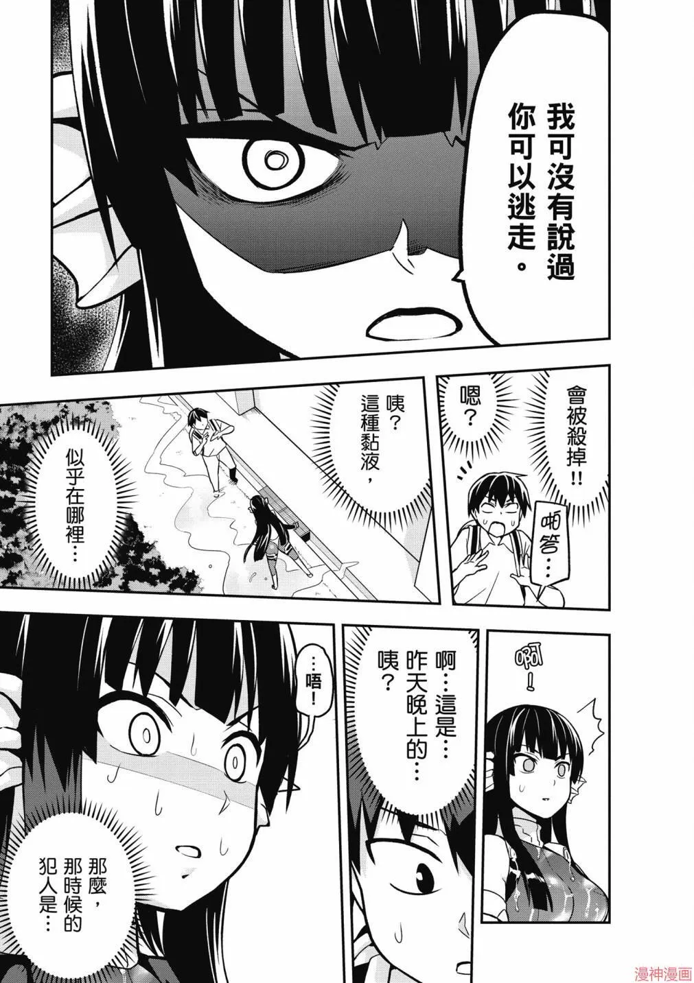 第01卷 第69页