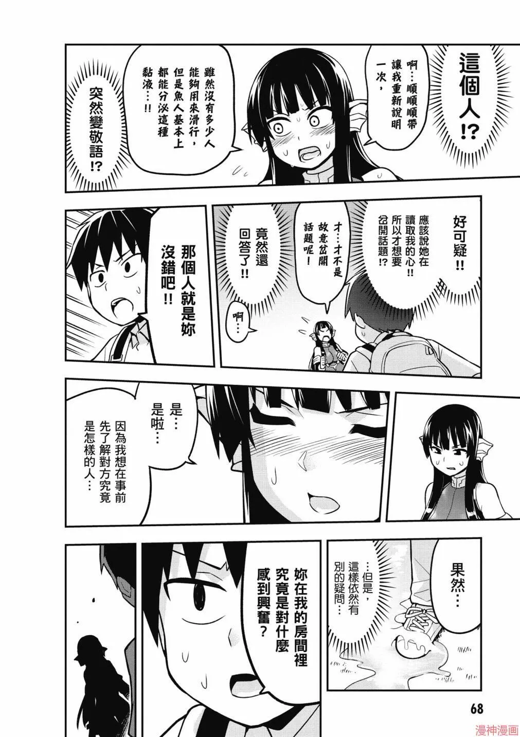 第01卷 第70页