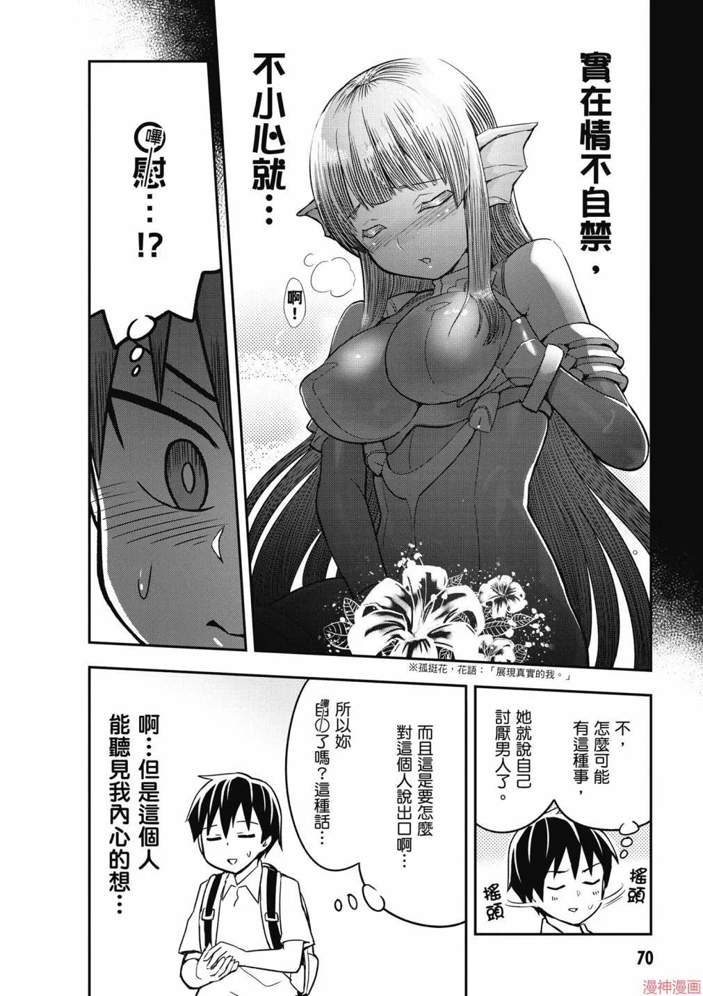 第01卷 第72页