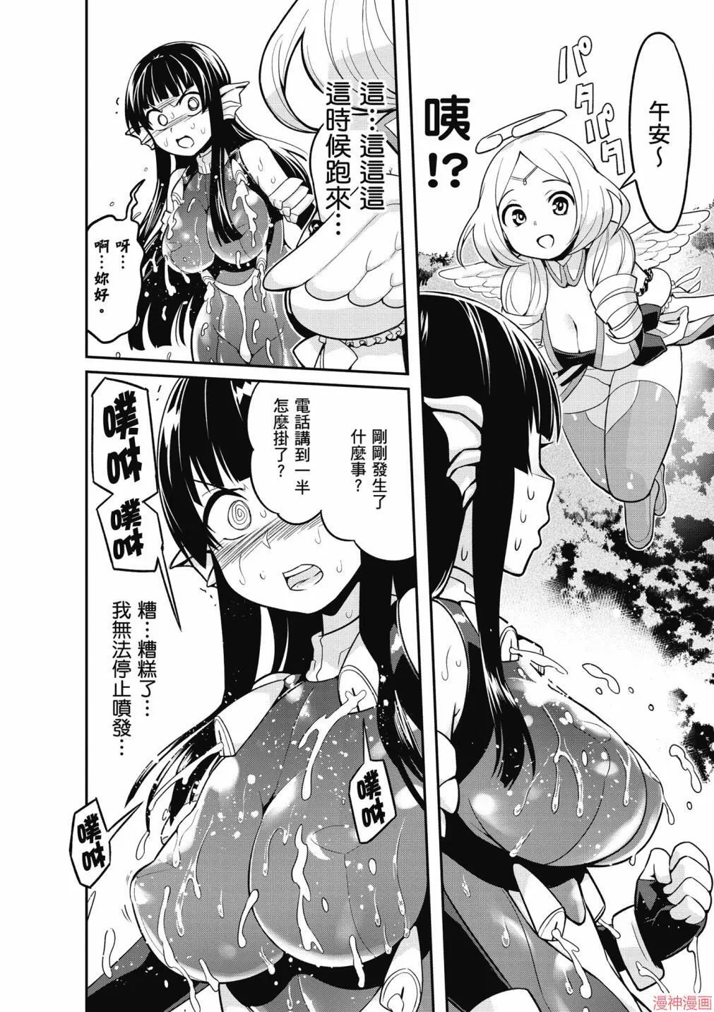 第01卷 第74页