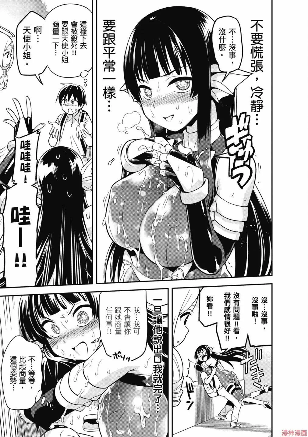 第01卷 第75页