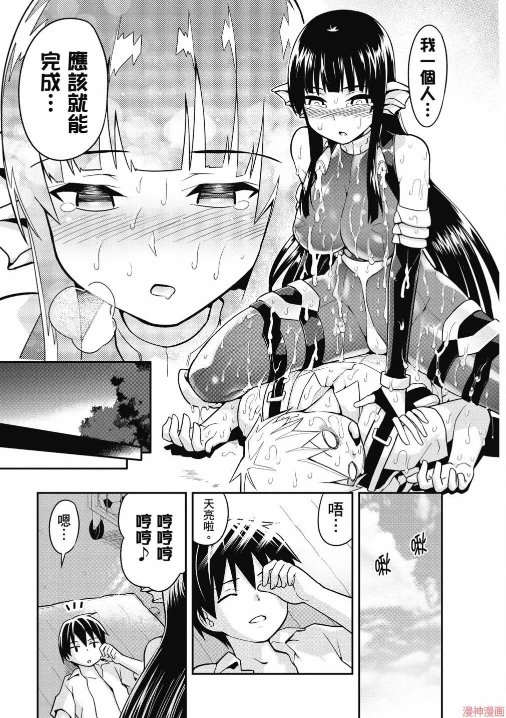 第01卷 第79页